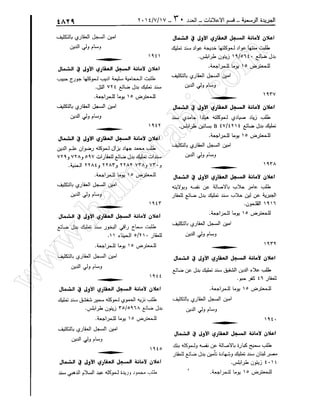 w
w
w
.ham
orabi.com
 