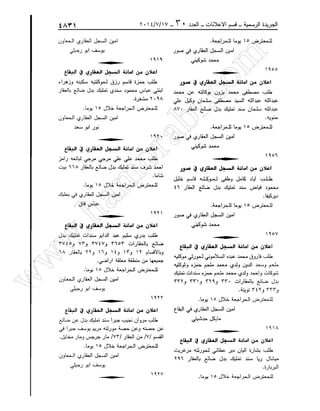 w
w
w
.ham
orabi.com
 