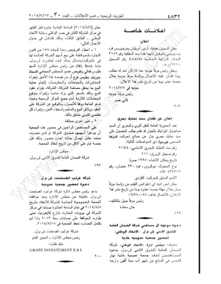 w
w
w
.ham
orabi.com
 