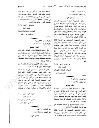 w
w
w
.ham
orabi.com
 