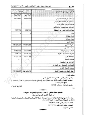 w
w
w
.ham
orabi.com
 