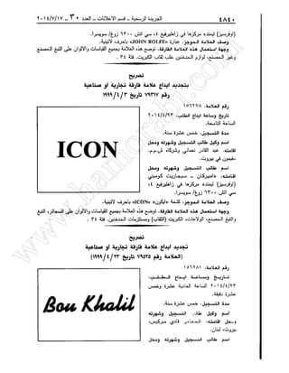 w
w
w
.ham
orabi.com
 