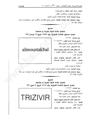 w
w
w
.ham
orabi.com
 