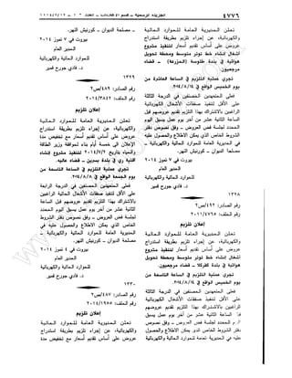 w
w
w
.ham
orabi.com
 