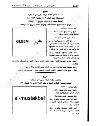 w
w
w
.ham
orabi.com
 