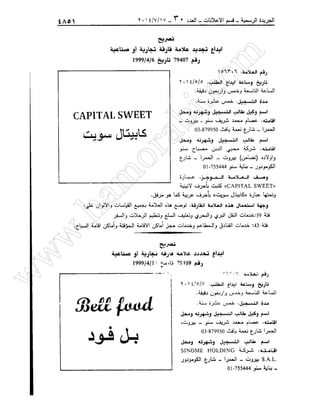 w
w
w
.ham
orabi.com
 