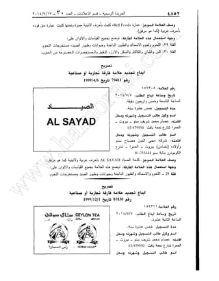 w
w
w
.ham
orabi.com
 