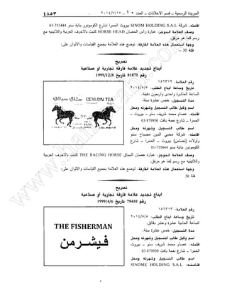 w
w
w
.ham
orabi.com
 