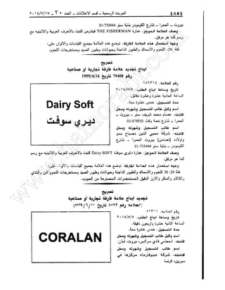 w
w
w
.ham
orabi.com
 