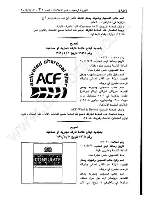 w
w
w
.ham
orabi.com
 