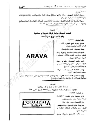 w
w
w
.ham
orabi.com
 