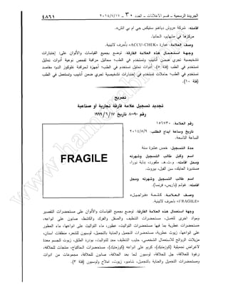 w
w
w
.ham
orabi.com
 