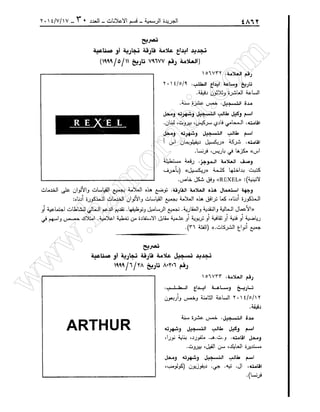 w
w
w
.ham
orabi.com
 