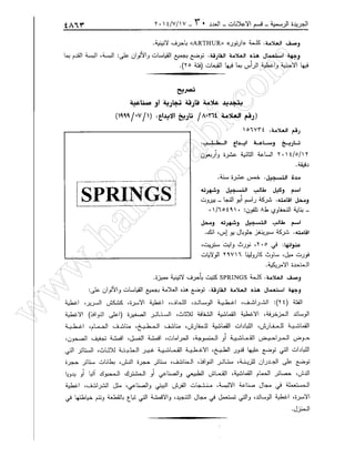 w
w
w
.ham
orabi.com
 