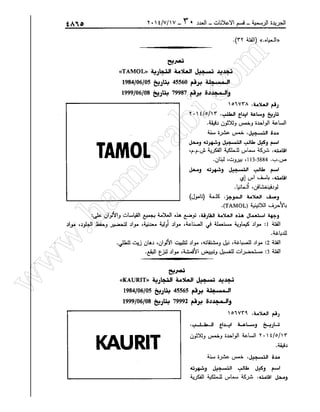 w
w
w
.ham
orabi.com
 