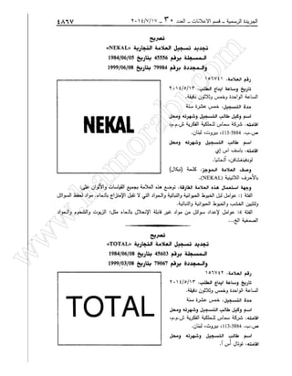 w
w
w
.ham
orabi.com
 