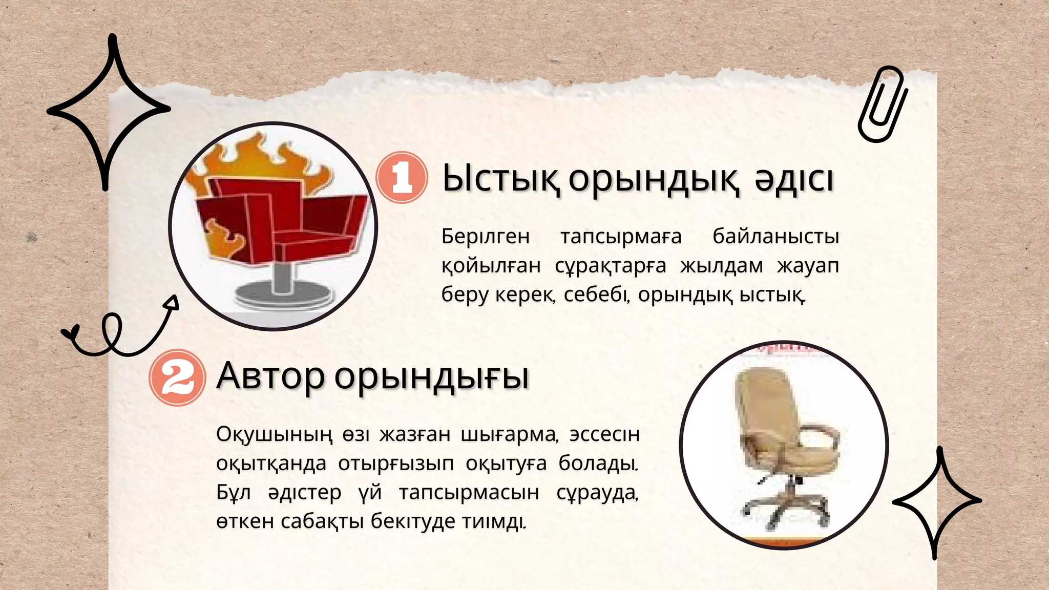 GTA San Andres секс видео