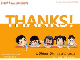 臺中市南屯區大墩國小衛星基地 7
By Shiau Sir, From DDES, Taichung.
臺中市南屯區大墩國小衛星基地
NKNUBLOCK公版教具學習簡報
7
模擬情境積木堆疊示例 30
伺服馬達逐度移動Ⅱ
 