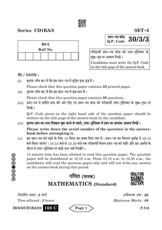 30-3-3(Mathematics Standard).pdf for class 10 mathematics | PDF