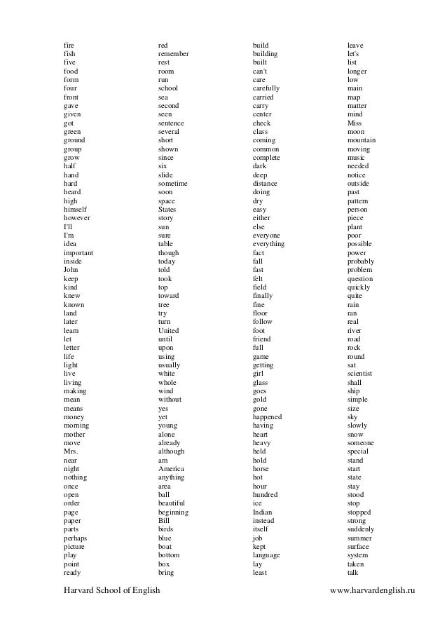 3000 most important words spanish