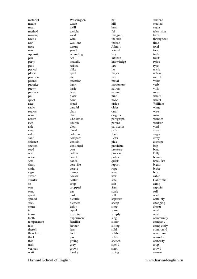 3000 most important words spanish