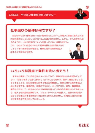 CASE6ꤿ¤狼ޤ
?Է֤Τꤿ¤ȤϤäΤʤΤǤ礦Ά˼˴𤨤
ϽΥӥ󤬤äꤤˤ`ޤ󡣤ߤʤߤ
Τ褦ˤä꽫Υӥ֤äƤȤޤޤ
ǤϡɤΤ褦Է֤Τꤿ¤̽Τ
礦Ϥʤ롢¤ˌϴ
ȤҊĤޤ
?
?
xӤϺΤǤ
?ޤ¤򤷤ƤԷ֤򥤥`ƤߤơϴԇߤƤ
Է֤ǿƤȫʤȤȤǤСlՄޤ礦
뤳ȤǡԷ֤¤ˌ뿼¤ˌϴ
ϤǤIݡ¤Τ꤬ꥢѥo롢h
IʤɤˌơԷ֤ɤΤ褦֤äƤΤƤߤޤ
ˤȤΌԒτĤǤߥ˥`ͨơԷ֤Ǥݸ
ʤä¤ˌ뤫⤷ޤ󡣶ǵĤԷ֤
ˌ뿼Ƥߤޤ礦
ҕϴ
3000ˤ΃PߤĤΤ
 