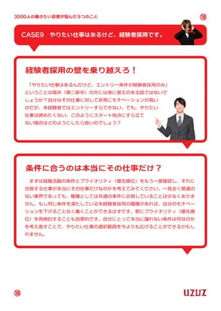 CASE9ꤿ¤Ϥ뤱ɡUYߒäǤ
?ꤿ¤Ϥɡȥ`UYߒäΤߡ
ȤȤϼ䣨ڶ䣩ηˤҙΤԒǤϤʤ
礦Է֤Ϥ¤ˌƷǳ˥٩`󤬸ߤ
ΤδUYߤǤϥȥ`ǤʤǤ⡢ꤿ
¤B᤿ʤΤ褦˥`ȵصˤ
ʤϤϤɤΤ褦ˤΤǤ礦
UYߒäαڤ\Խ
?ޤϾӤȥץ饤ƥλ⤦һȴ_J
¤¤ˤ¤ʤΤ򿼤ƤߤƤһҊȫvB
ʤIǤäƤ⡢NȤƤϹͨ˺¤Ƥ뤳Ȥ٤ʤ
󡣤⤷ͬ򜺤ƤδUYߒäNСԷ֤Υ٩`
¤뤳ȤʤPȤǤϤǤ˥ץ饤ƥ
λٗӑ뤳ȤℿĤǤԷ֤ˤȤäƱjʤϺΤʤΤ
򿼤ֱȤǡꤿ¤xkڤ뤳ȤǤ뤫⤷
ޤ
˺ϤΤϱˤ¤
3000ˤ΃PߤĤΤ
?
 