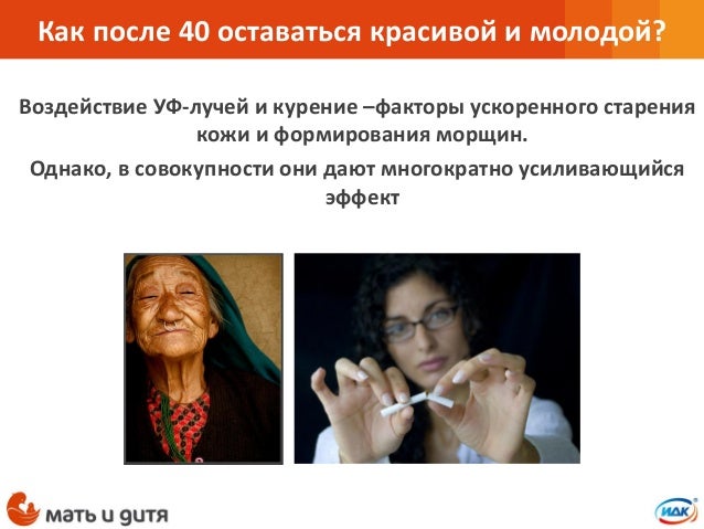 проблемы потенции у мужчин после 40. климакс у мужчин фото.