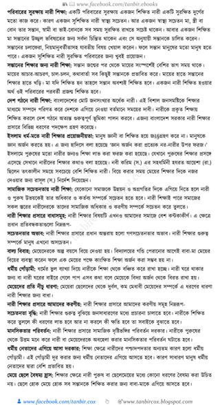 300+ bangla essay and composition tanbircox