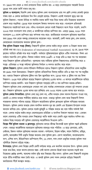 300+ bangla essay and composition tanbircox