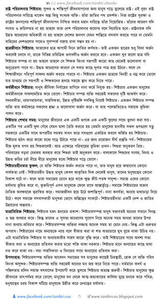 300+ bangla essay and composition tanbircox