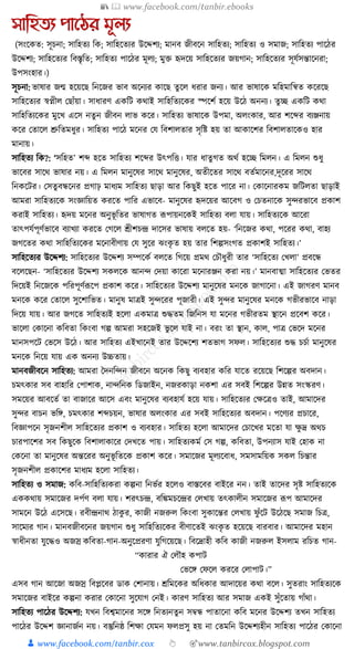 300+ bangla essay and composition tanbircox