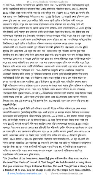 300+ bangla essay and composition tanbircox