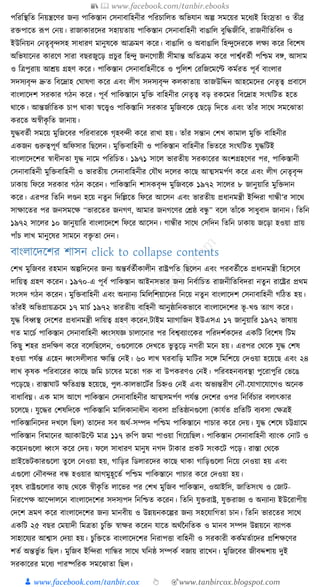 300+ bangla essay and composition tanbircox