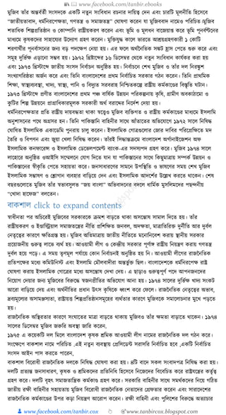 300+ bangla essay and composition tanbircox