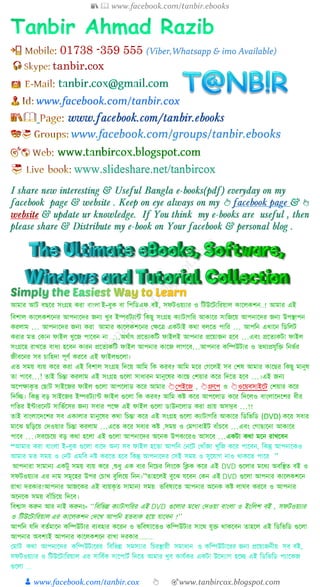 300+ bangla essay and composition tanbircox