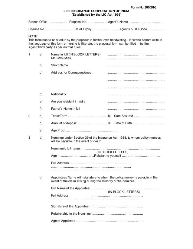bima nivesh form no 300 300 a form
