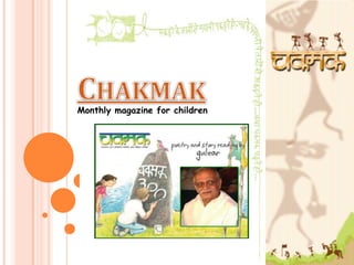 Chakmak Monthly magazine for children 