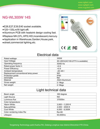 300W LED CORN LIGHT SPECIFICATION INNER POWER