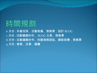 6 · : ϵ̡ƏVAƱOӋ BLOG 7 · : h} BLOG ¡AƱ 8 · : h}У@NW·AƱ 9 · : ƱƱ[ 