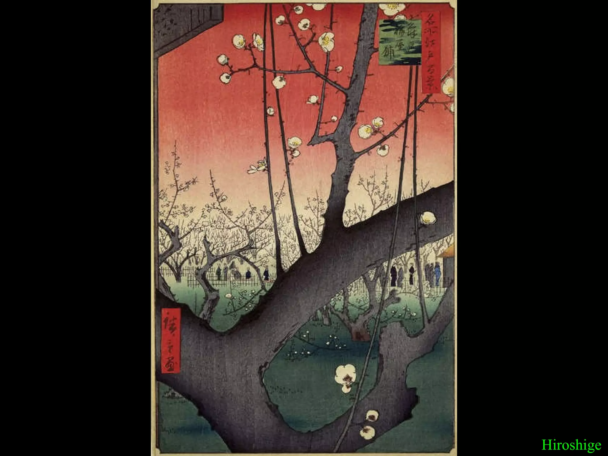 Hiroshige 