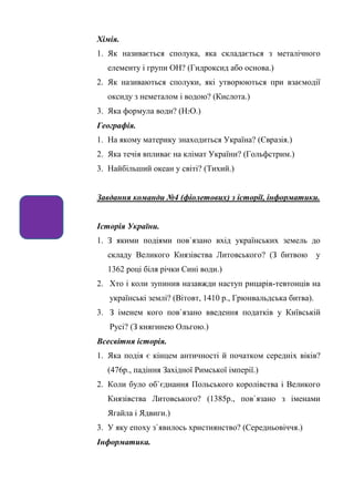 в якому році проголошена незалежність україни