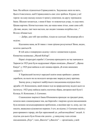 Коляда в 46 році