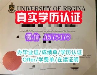 一比一原版(Alfter HfK毕业证书)德国阿兰努斯大学毕业证学位证可查学历认证