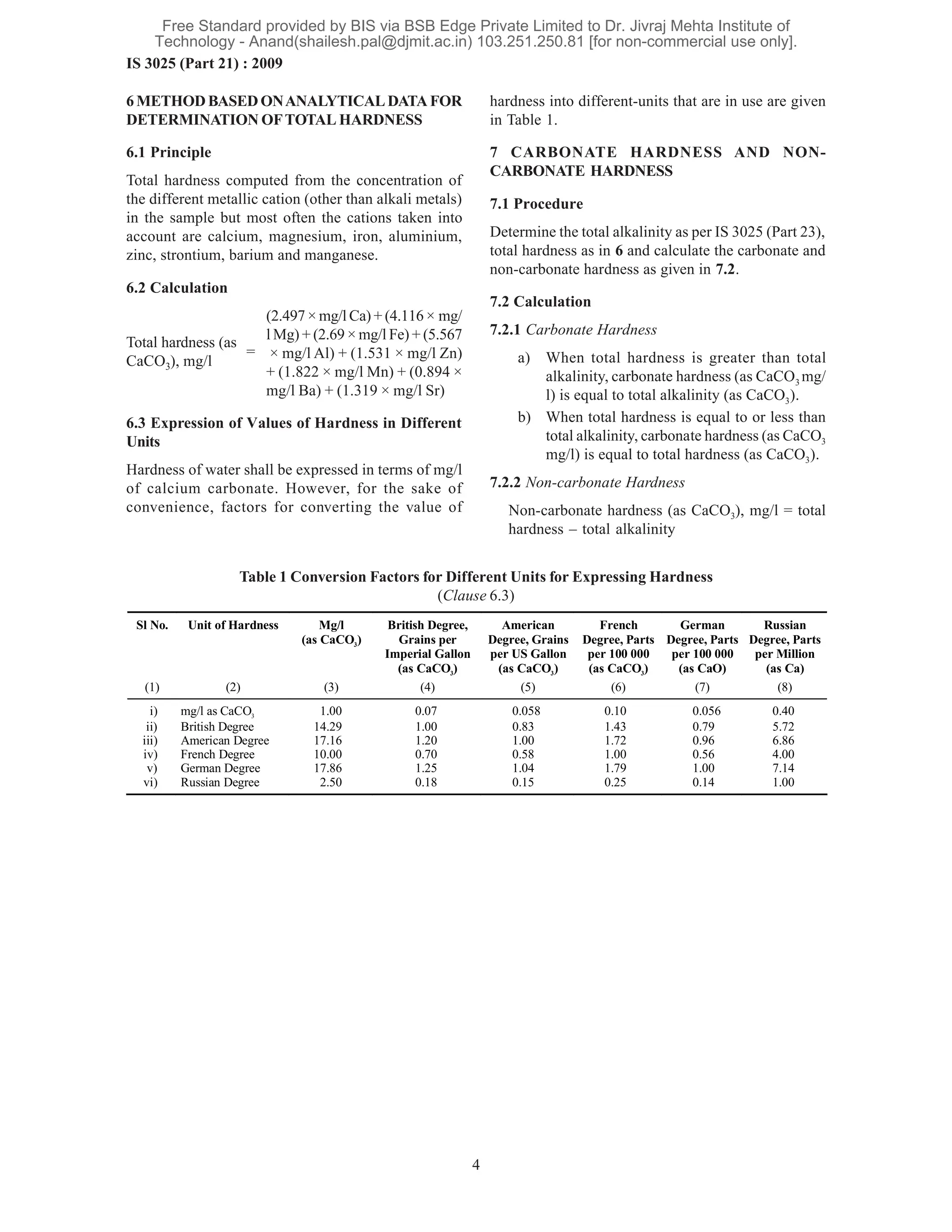 3025 IS code Ph parameters of water with content | PDF