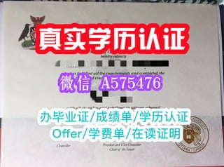 一比一原版(LMU毕业证书)英国伦敦都市大学毕业证学位证可查学历认证