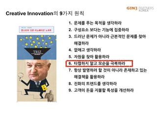 일
제품.기술과