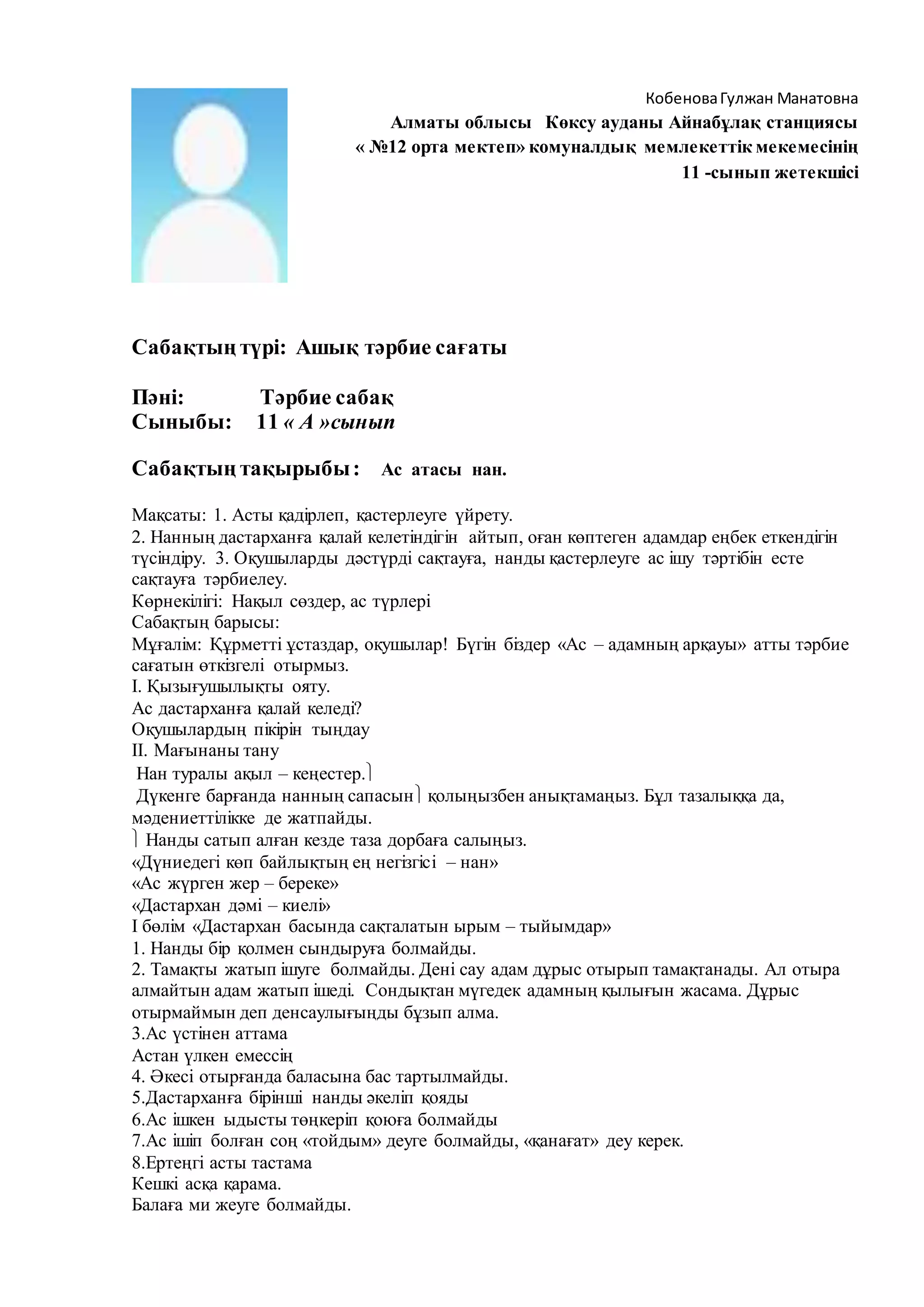 Альфа Франция классикалық порно