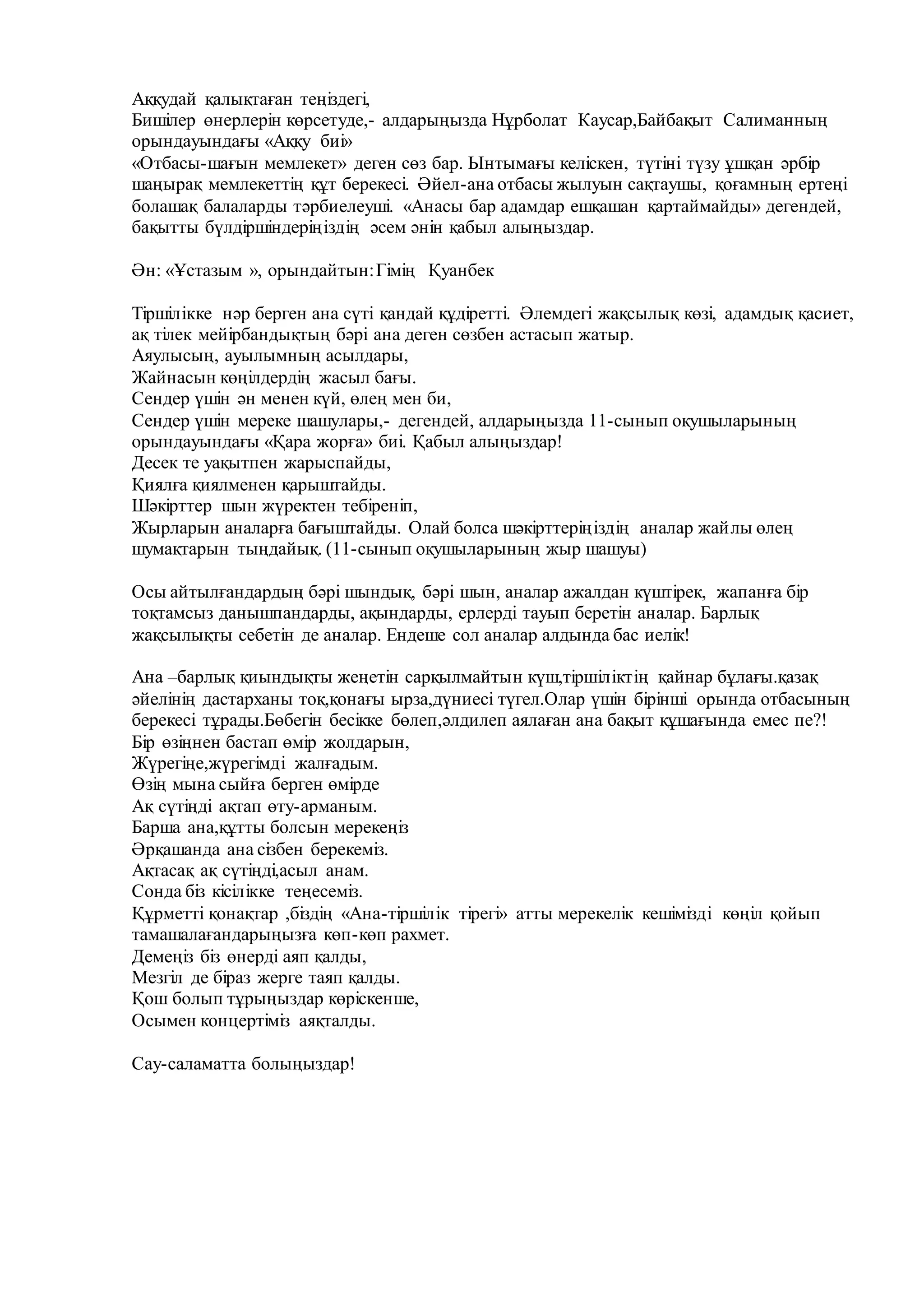 Жапон мұғалімі қорлау порно Жетілген әйелді алыңыз