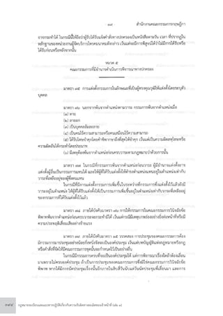 ÖãĀöć÷øąđïĊ÷ïĒúąĒîüìćÜðäĉïĆêĉđÖĊę÷üÖĆïÙüćöøĆïñĉéìćÜúąđöĉé×ĂÜđÝšćĀîšćìĊęǰ đúŠöǰĤ
Ńŉń
 